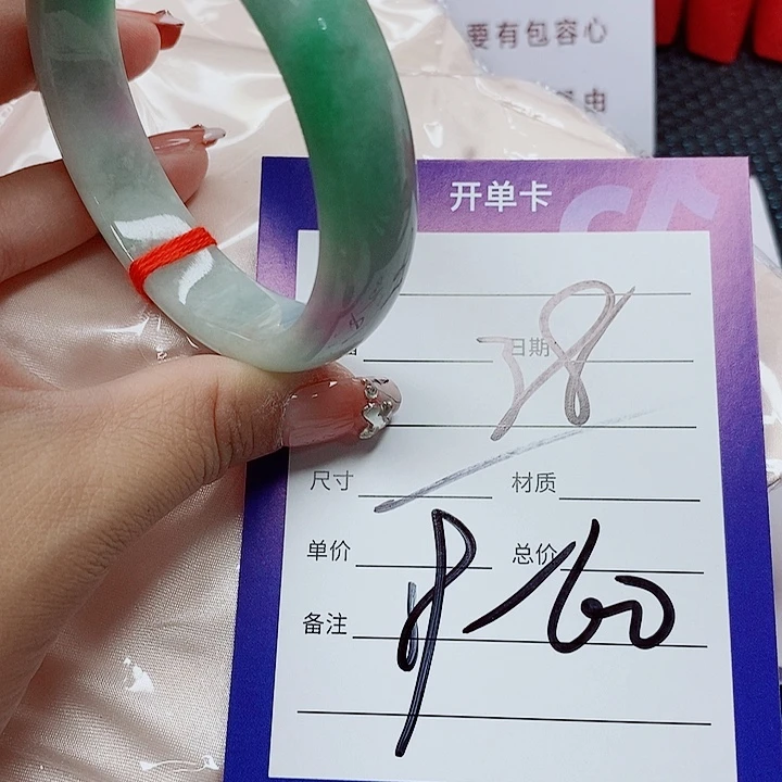 翡翠手镯（圆镯）未镶嵌