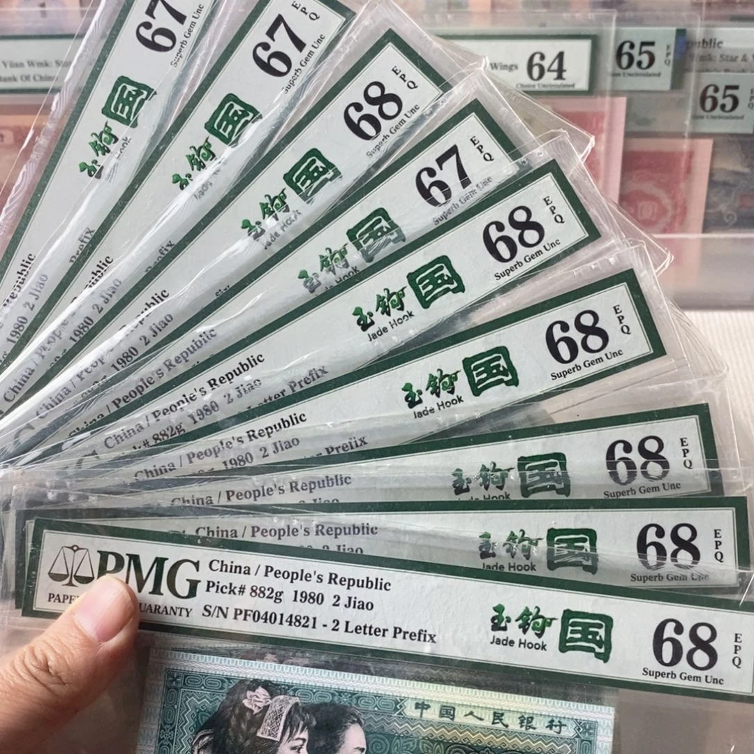 四套玉勾国标十一组