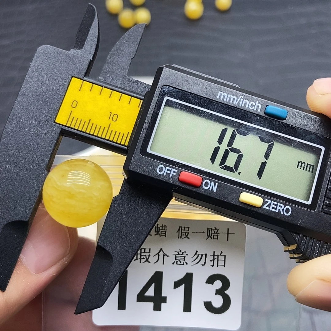 蜜蜡未镶嵌珠宝奇石1413