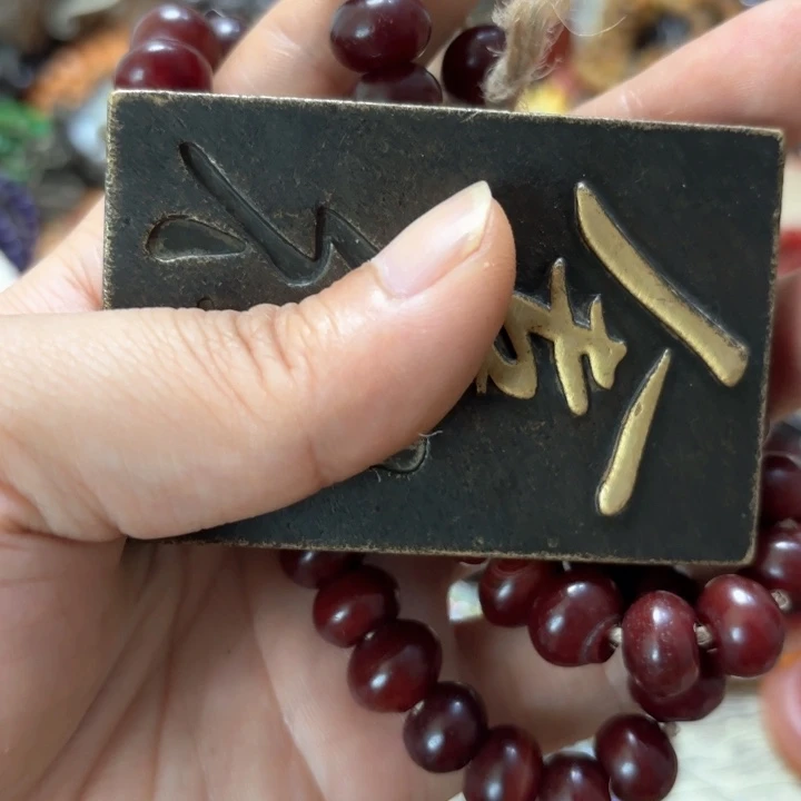 如图所示闪购（卡单拉黑）