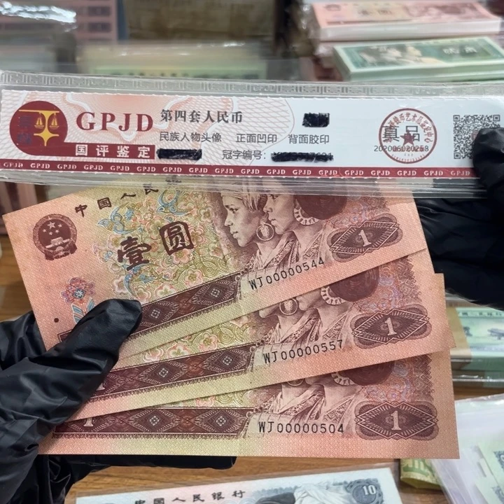 鄄***墙三张，961五个0头