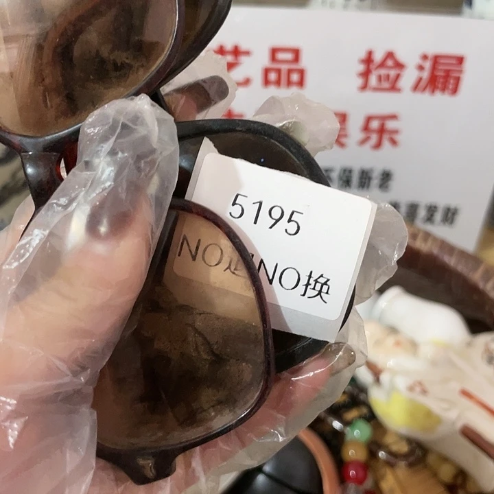 凡***）瓷片5195号工艺品