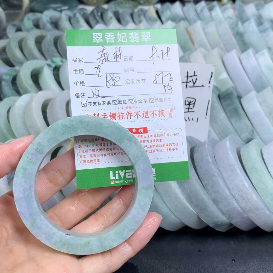 森***林未镶嵌翡翠手镯定制定制翡翠