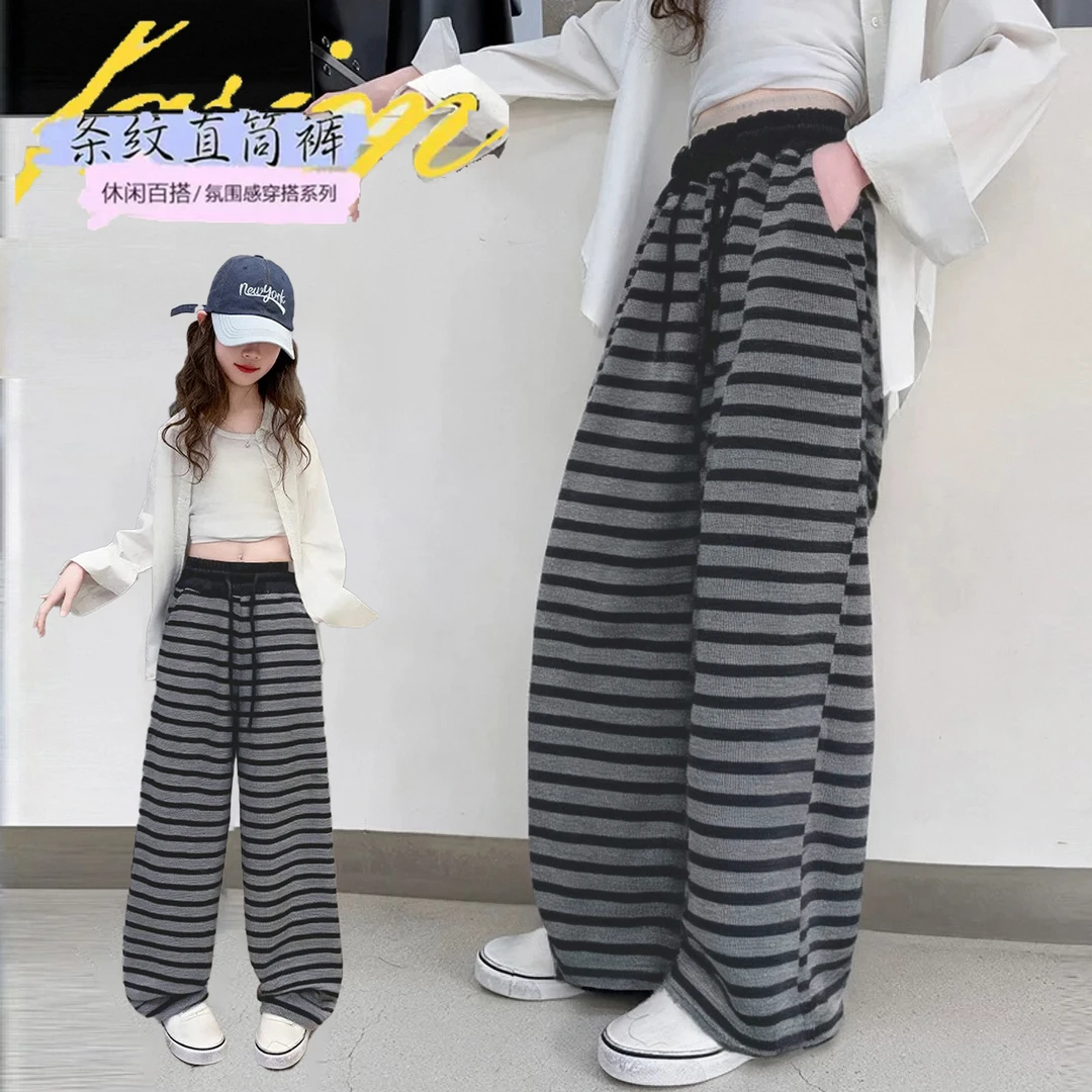 女童条纹裤春秋新款儿童宽松直筒裤2025新款春装中大童阔腿休闲裤