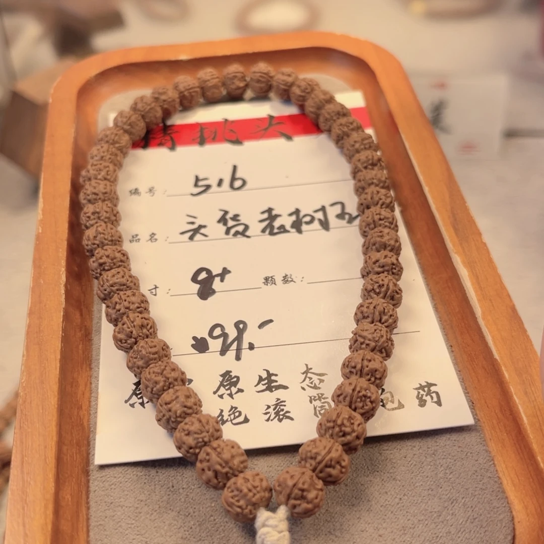 金刚菩提吊坠516头货老树王