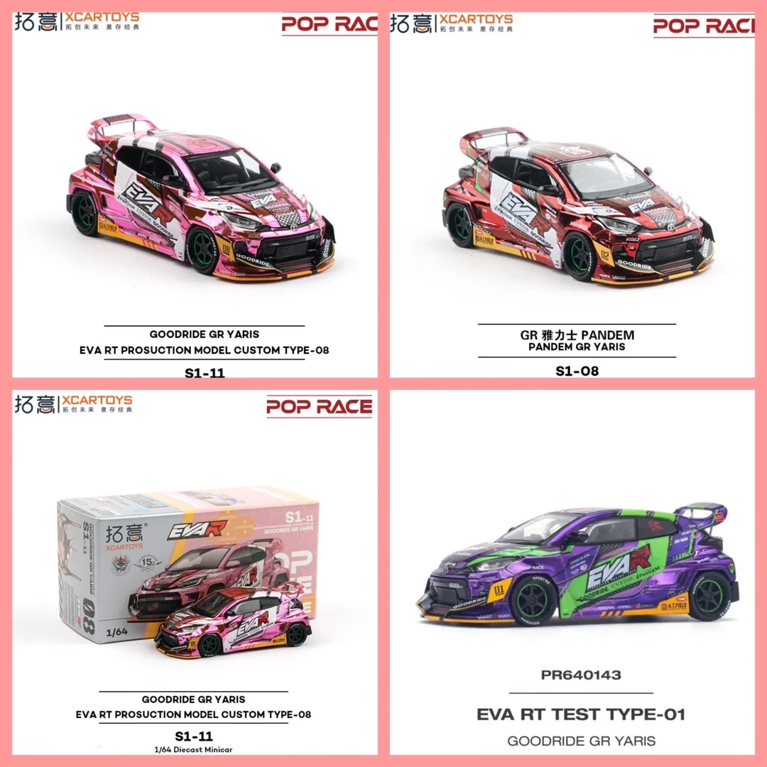 PopRace港版1:64丰田YARIS GR雅力士EVA初号机电镀紫合金赛车模型