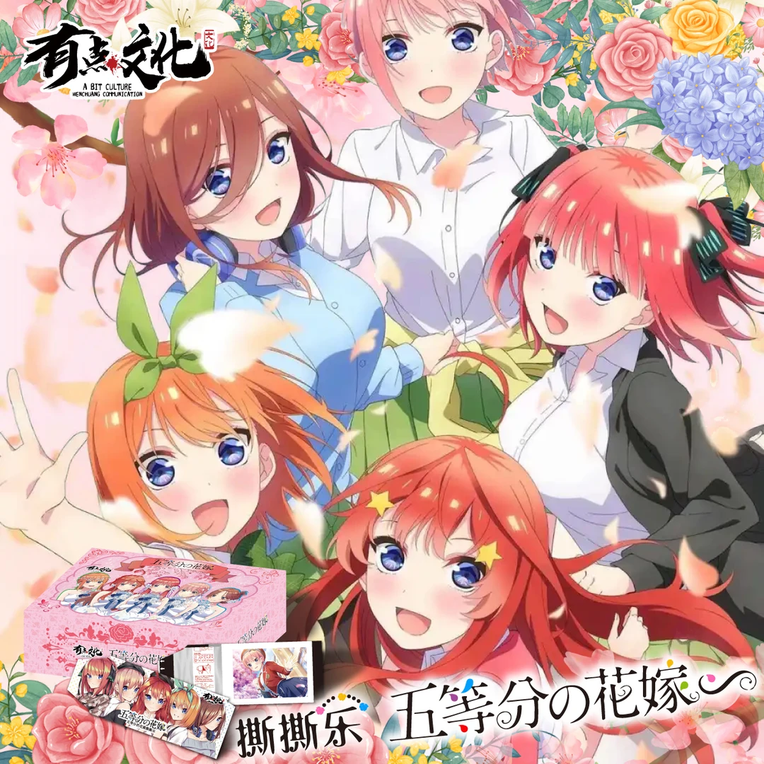 许愿转转【五等分の花嫁】收藏系列二创同人拍立得撕撕乐(默认待拆)