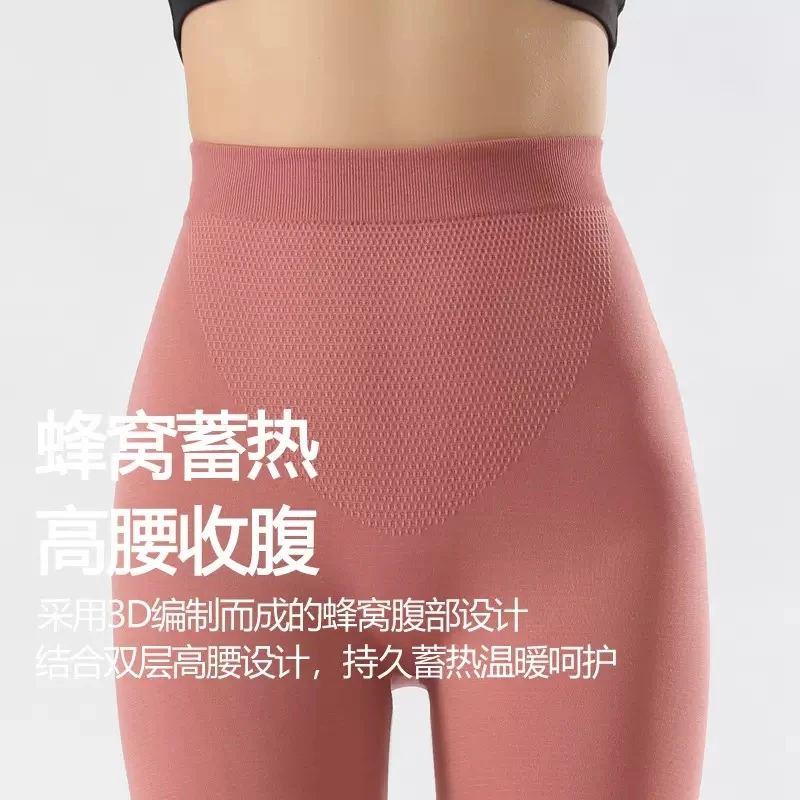 外贸莫代尔羊绒保暖裤女士大码修身打底裤高腰秋裤