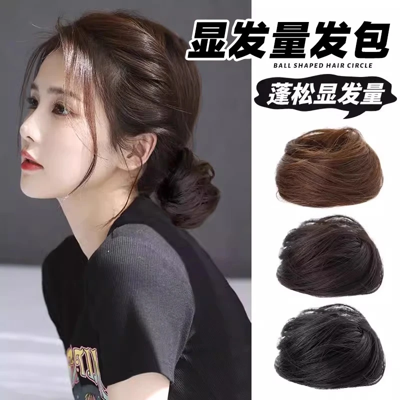 懒人丸子头盘发Q时尚假发发圈女头饰蓬松侧边气质固定头饰