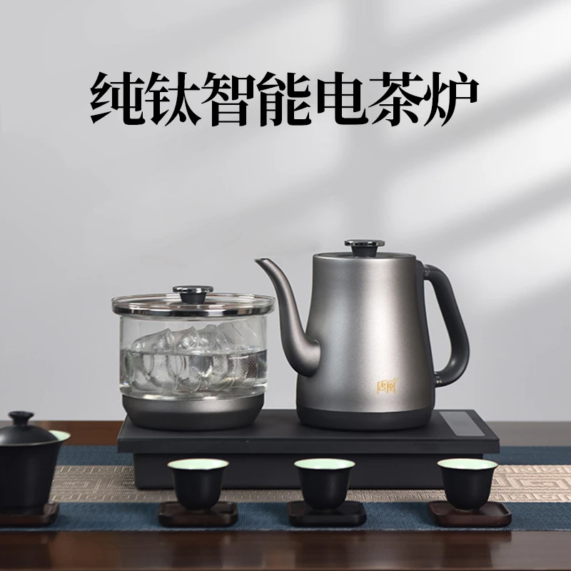 纯钛智能电茶炉全自动上水茶炉电热水壶烧水壶嵌入式茶台用电水壶