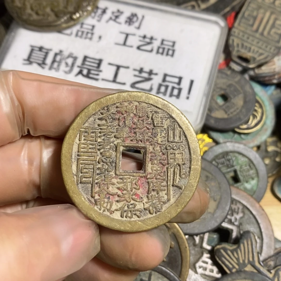 铜现代工艺品学习币