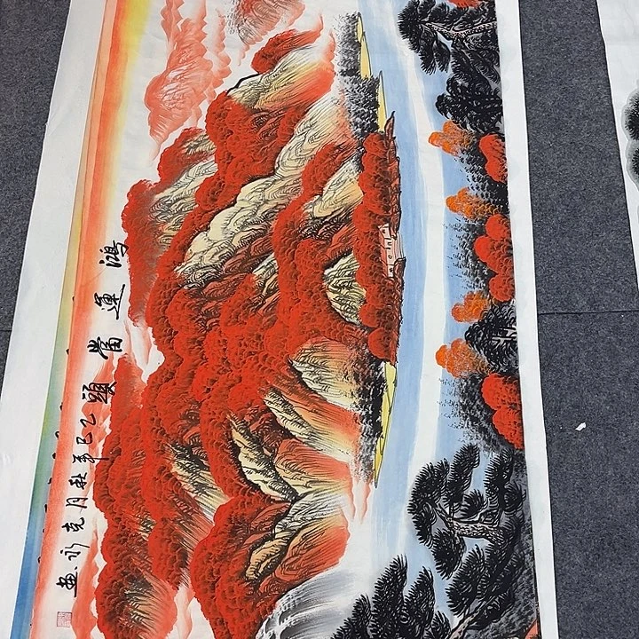 国画一二四九一四三