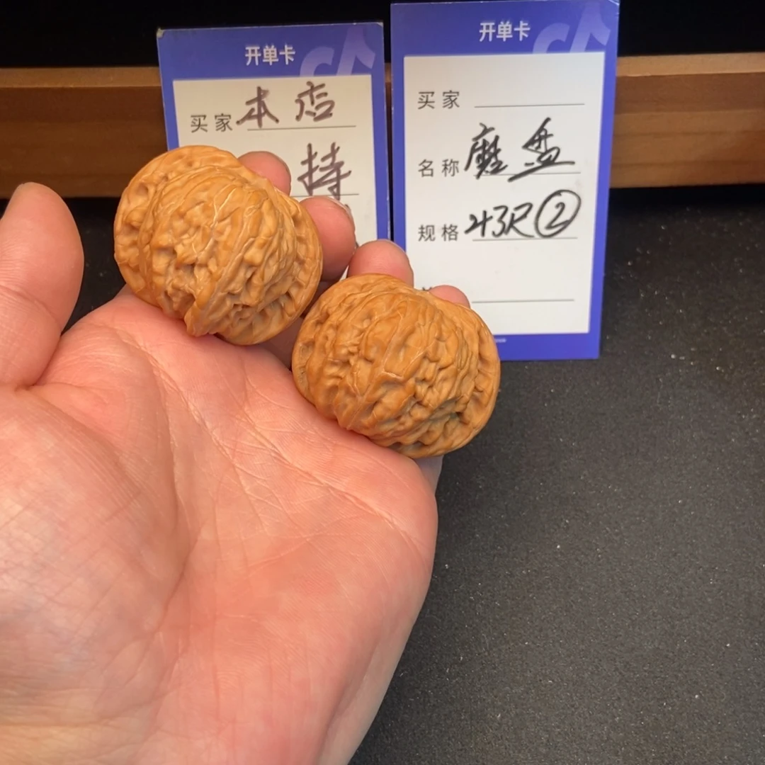 文玩核桃把件磨盘（43尺寸）