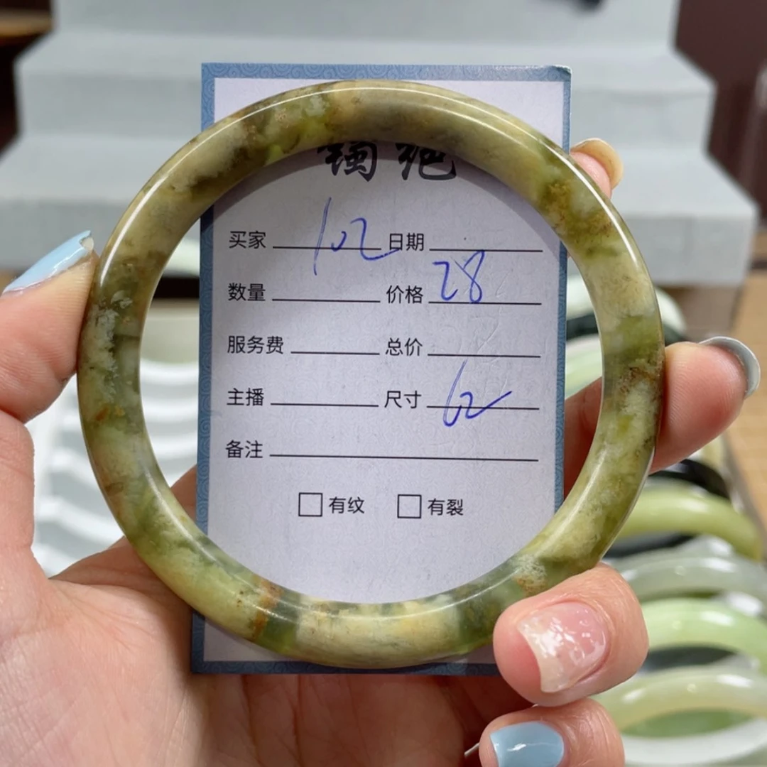 【闪购商品】蛇纹石玉手镯未镶嵌