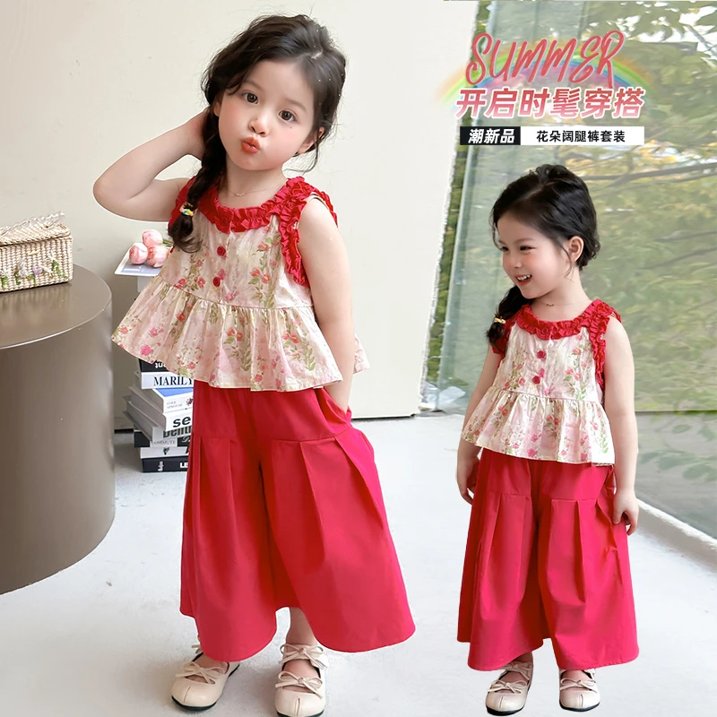 女童夏装套装儿童洋气背心阔腿裤时髦两件套2025新款女孩夏季衣服