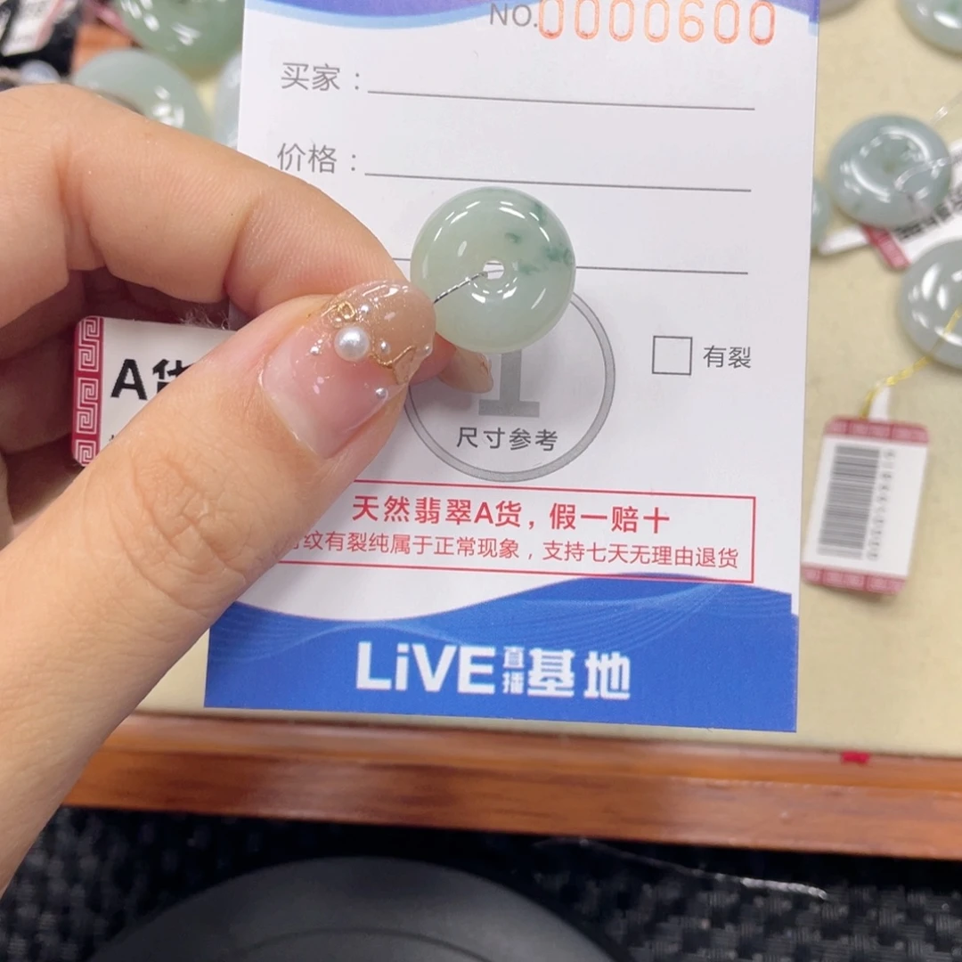 翡翠未镶嵌颈饰翡翠吊坠x0600