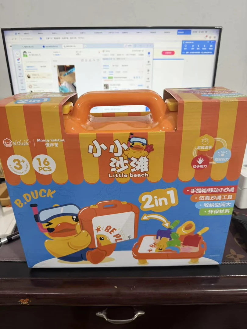 小小沙滩