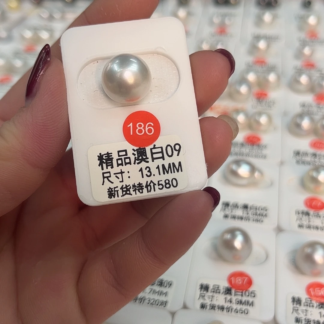 未镶嵌海水珍珠珠宝奇石13.1 澳白珍珠打孔后不退不换