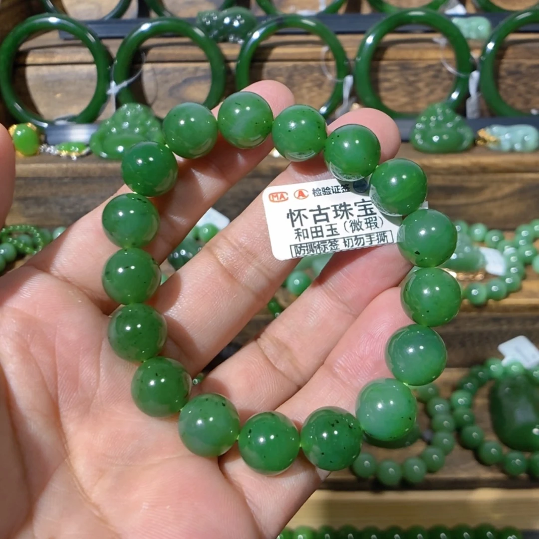 【闪购商品】和田玉未镶嵌吊坠(不含链)加拿大碧玉手串 16