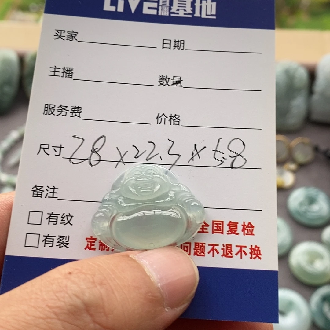 睡***桥定制翡翠未镶嵌佛公