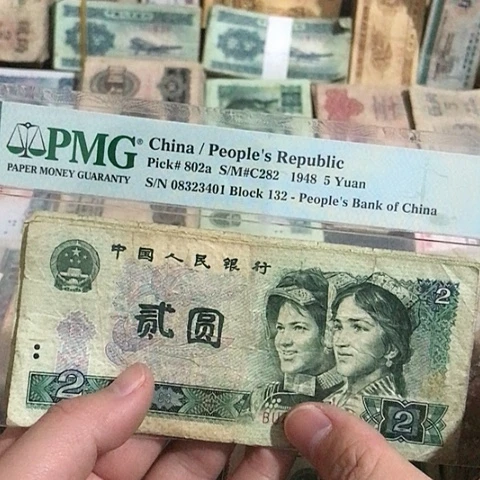 5张退市旧票福利品902