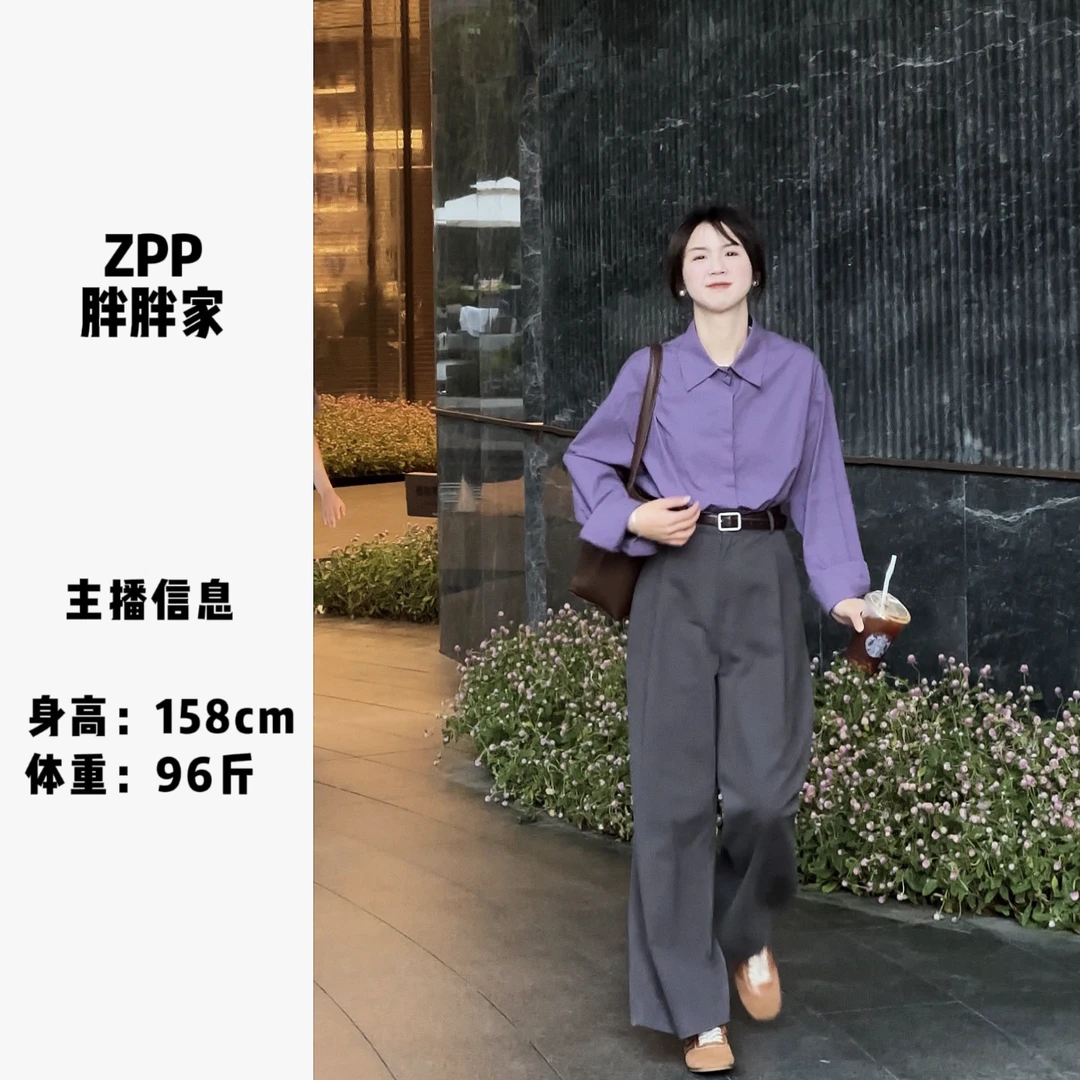 ZPP•自制新款韵味紫气质显白休闲高级百搭牛仔复古时尚长袖衬衫