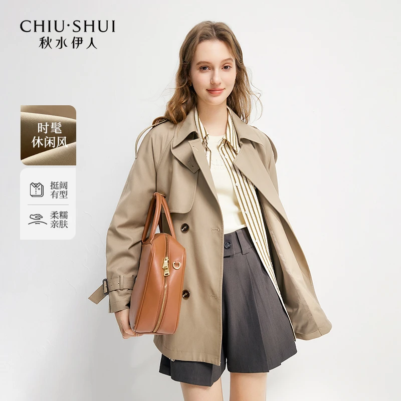秋水伊人风衣2025年春季新款简约小个子翻领外套女625101E110438