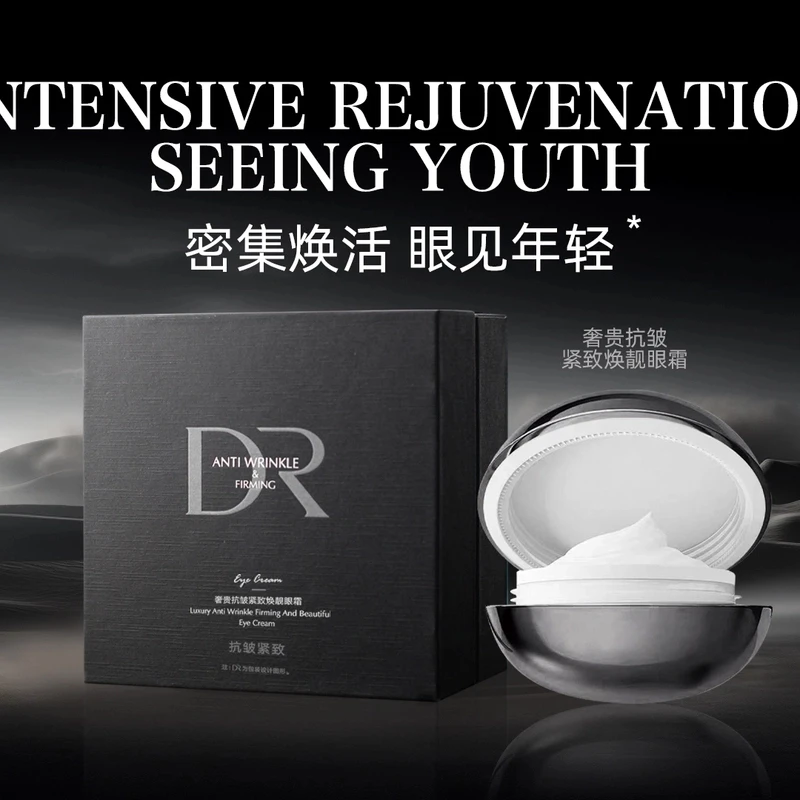 奢贵抗皱紧致焕靓眼霜