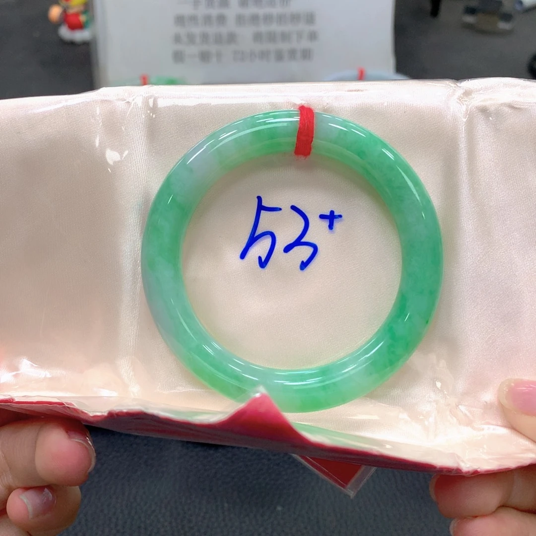 翡翠未镶嵌手镯53圆27号链接