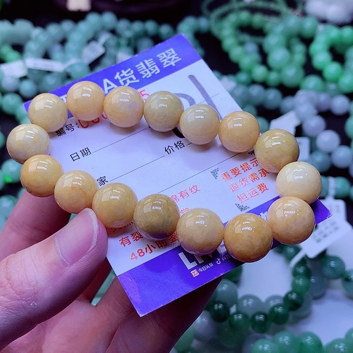 【闪购商品】翡翠未镶嵌毛衣链