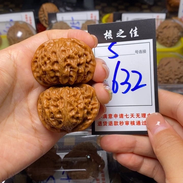把件文玩核桃45宫灯632