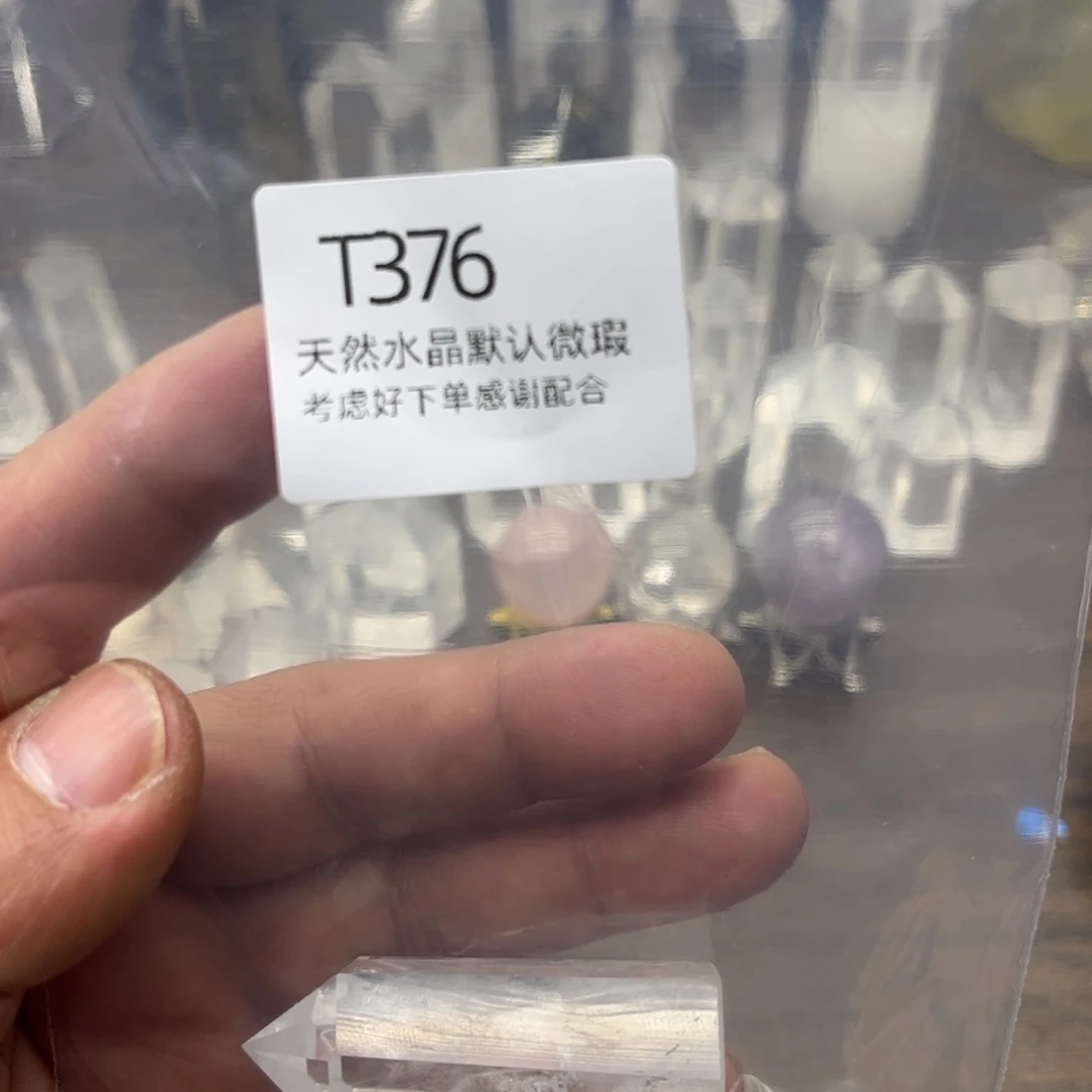 水晶天然水晶未镶嵌