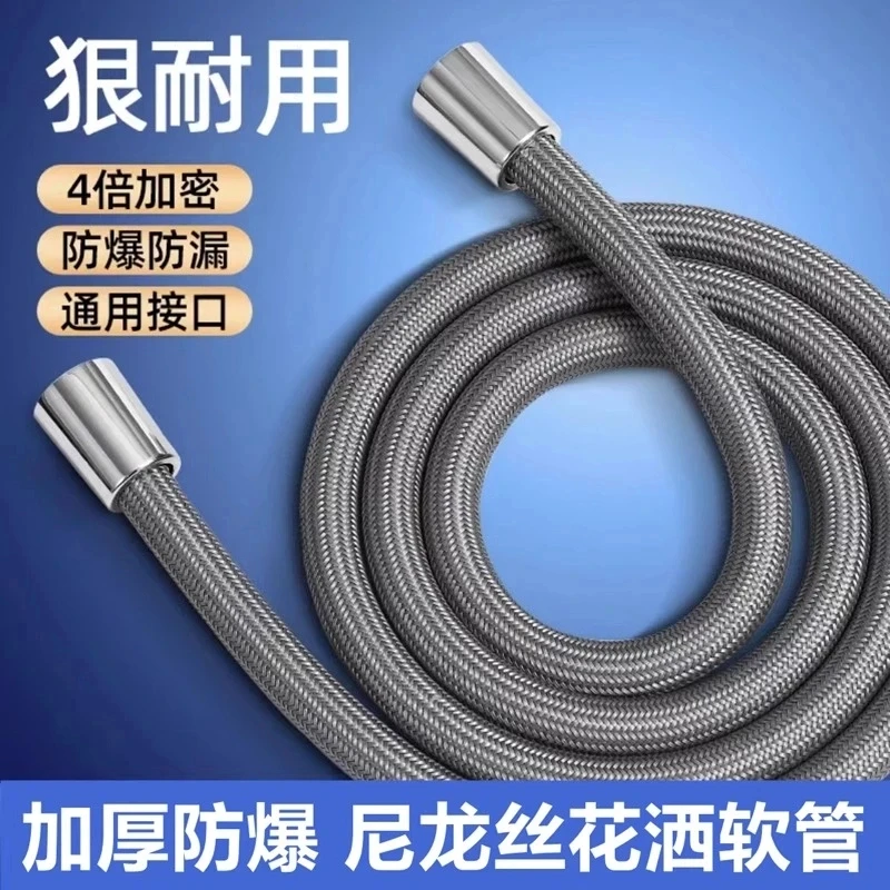 高品质尼龙绳编织花洒软管淋浴管头器4分通用管冷热浴霸防爆管子