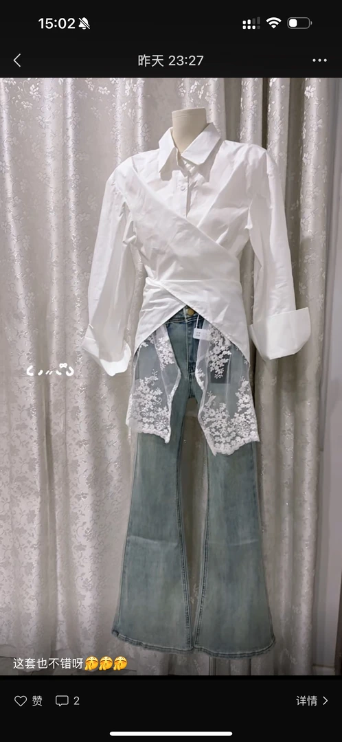 蕾丝衬衣设计款时尚衬衫重工轻奢春夏拼接小众百搭