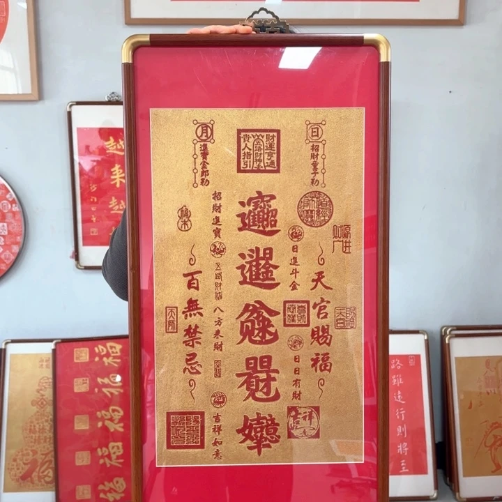 碑帖手工制作工艺