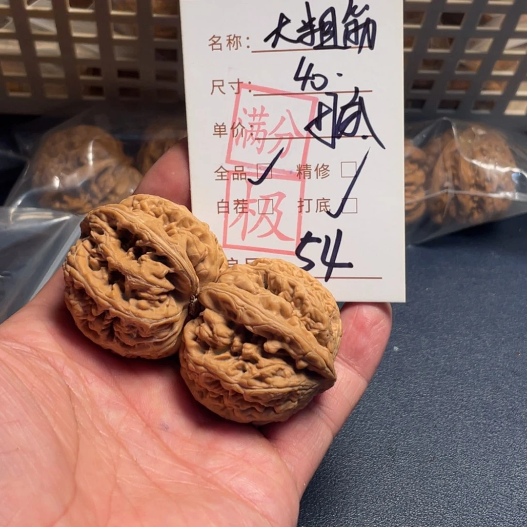 文玩核桃把件文玩核桃54