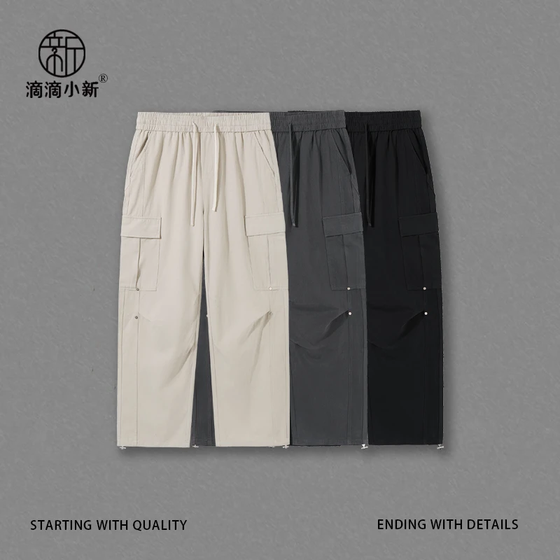 滴滴小新-25春夏水洗工装休闲裤直筒百搭宽松长裤男士潮流253111