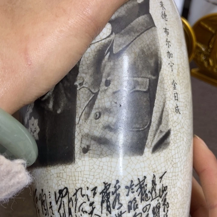 景德镇陶瓷研究所