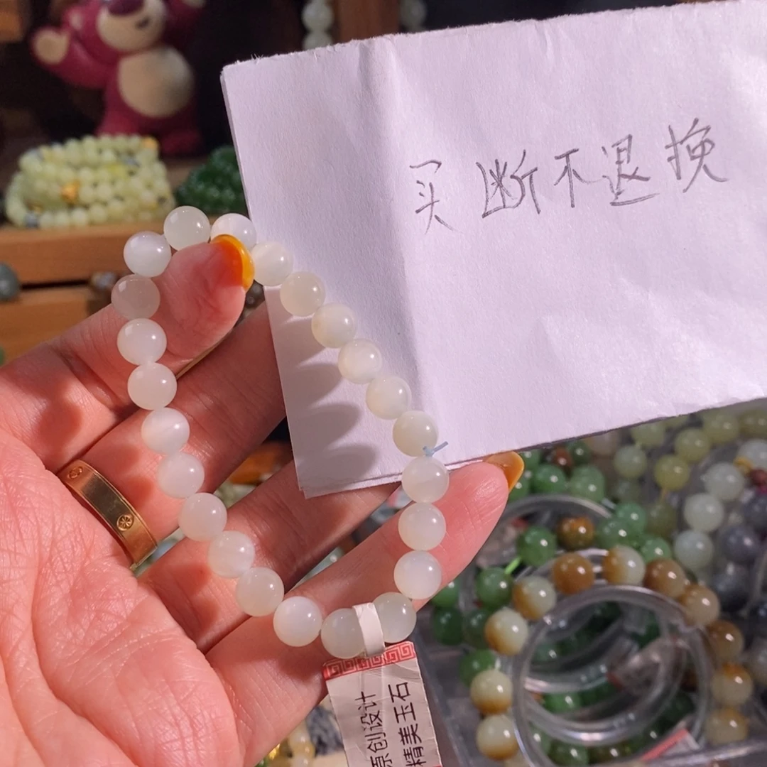 和田玉未镶嵌手链买断不退不换