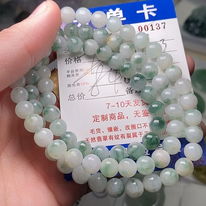 花***华定制翡翠未镶嵌不退