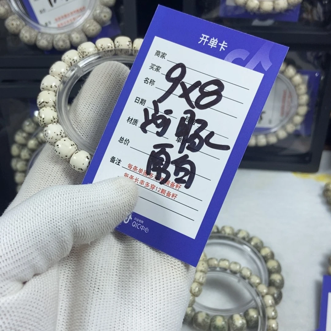 星月菩提手串星月