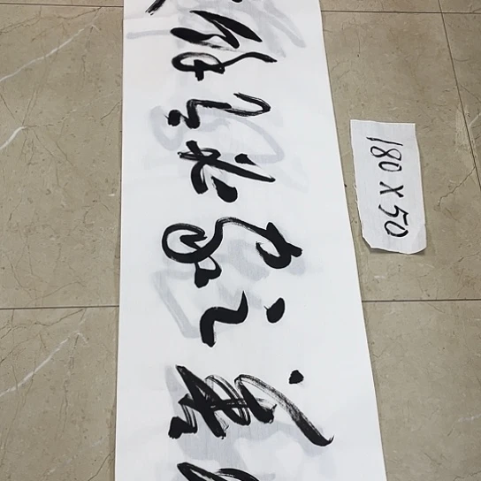 书法Lvqinzhenshufa