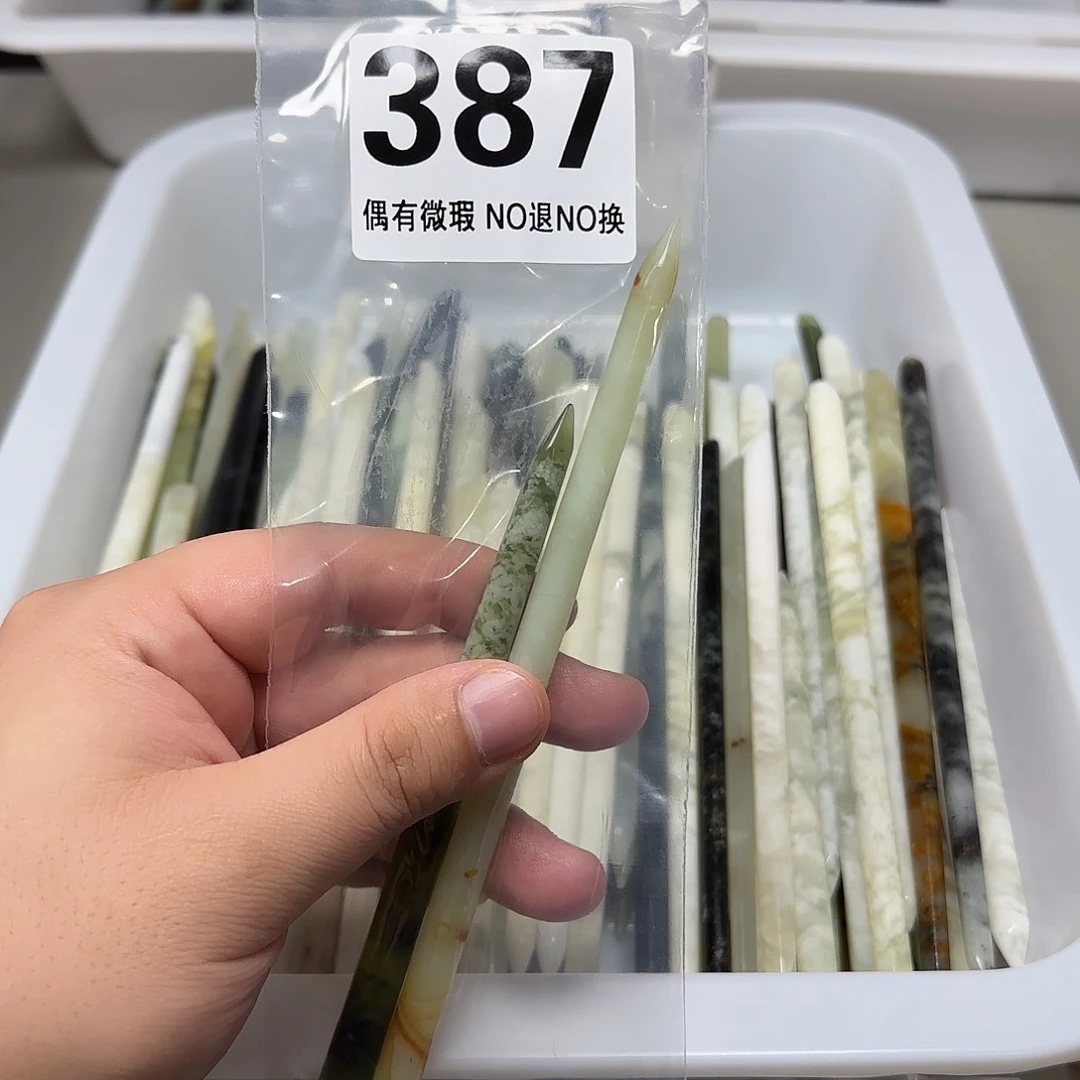 哈***嗝蛇纹石玉未镶嵌发饰