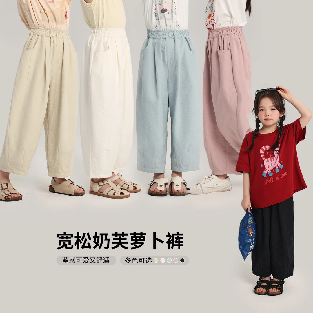 布丁哈鲁【升级奶芙裤】2025夏款女童奶芙休闲百搭萝卜裤G52PM340