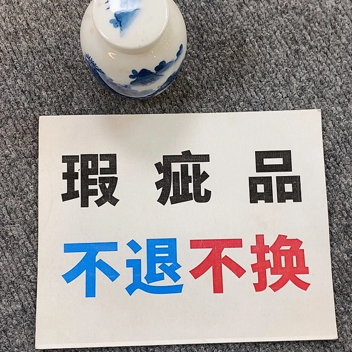 大*志呃呃呃呃呃呃呃呃呃呃