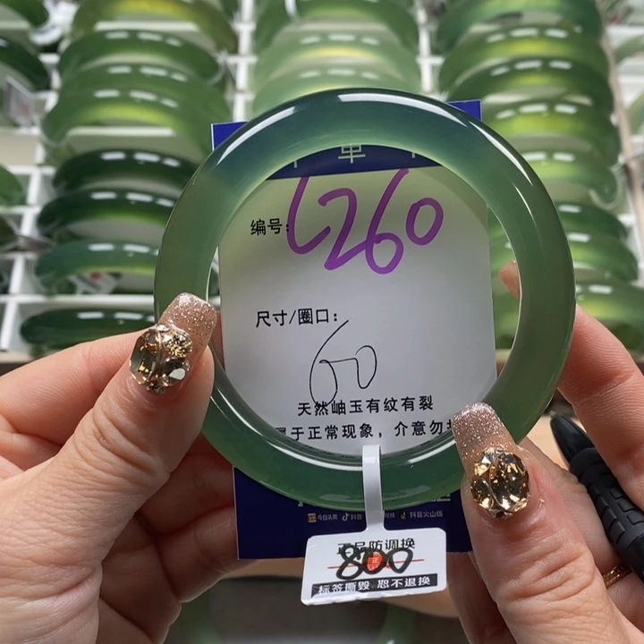 蛇纹石玉手镯未镶嵌平
