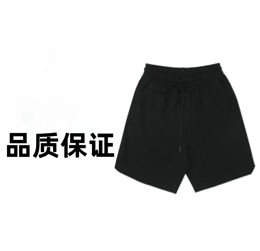 【21号链接】CW厚板al短裤-DK002