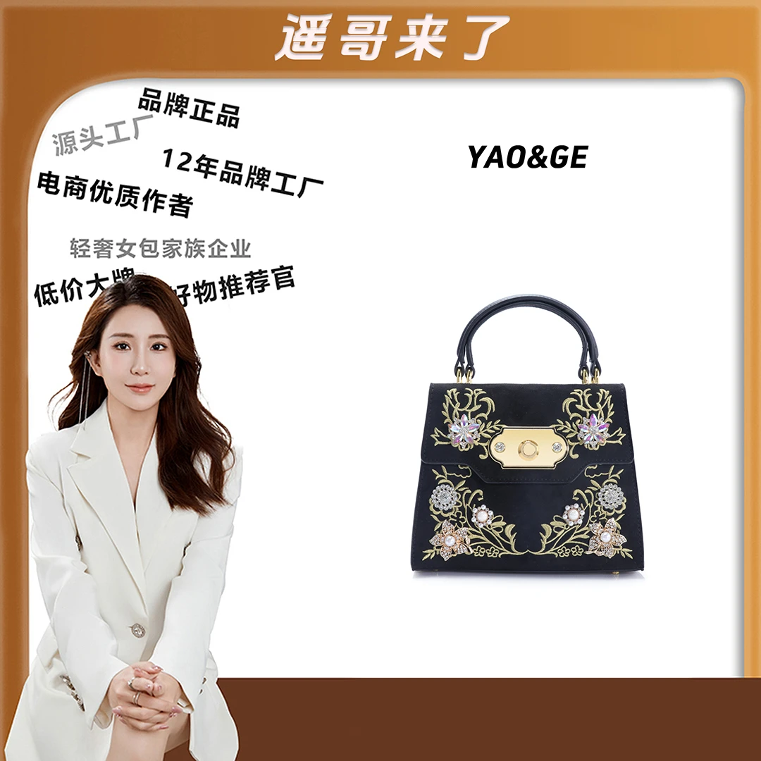 粉丝专享-包包经典时尚百搭女士包包休闲轻奢潮流LY41-刺绣黑