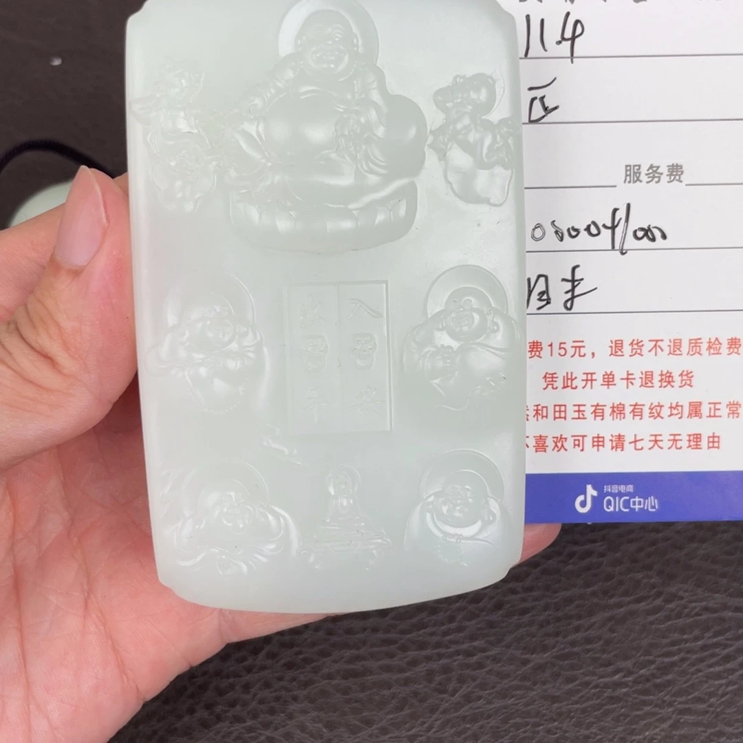 未镶嵌手链和田玉正*