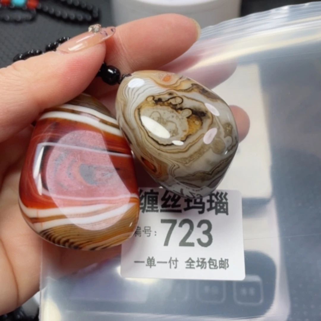 【闪购商品】玛瑙/玉髓颈饰未镶嵌